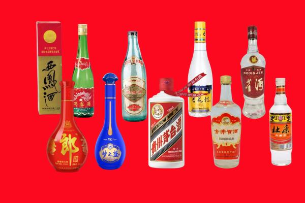 新津区回收名酒.jpg