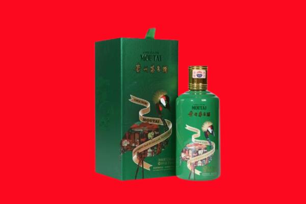 新津区回收出口茅台酒.jpg
