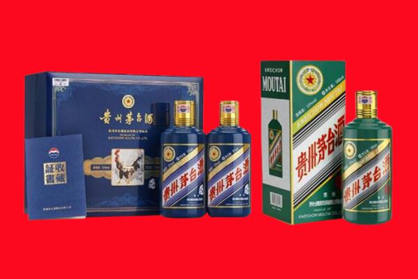 新津区回收生肖茅台酒.jpg